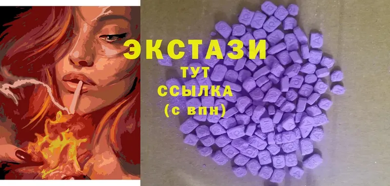 купить наркотики цена  Тобольск  Ecstasy 300 mg 