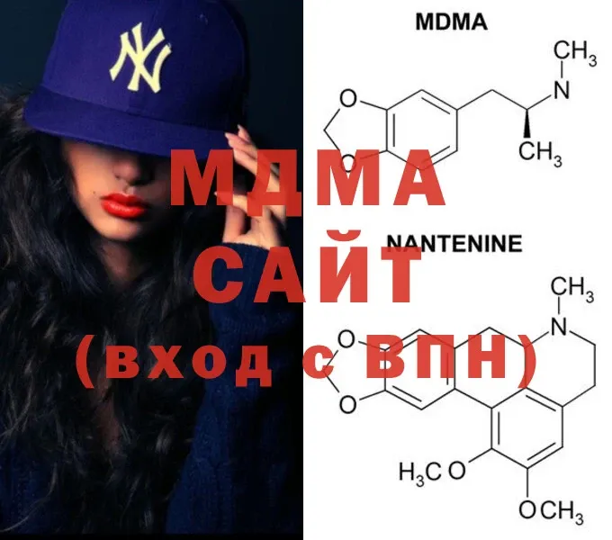 MDMA кристаллы  blacksprut маркетплейс  Тобольск  сколько стоит 